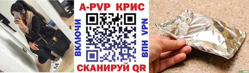 что такое   Михайловск  A-PVP СК КРИС 