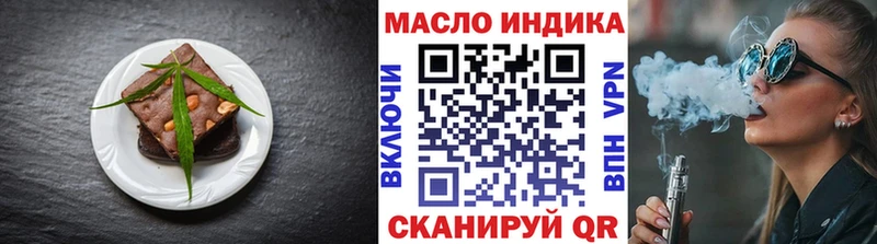 МЕГА ссылка  Михайловск  Печенье с ТГК конопля 