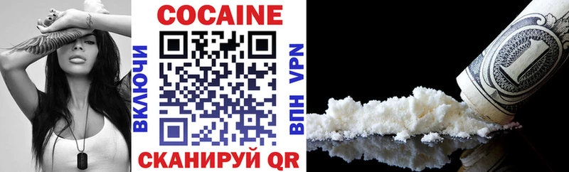 Cocaine VHQ  купить   omg ТОР  Михайловск 
