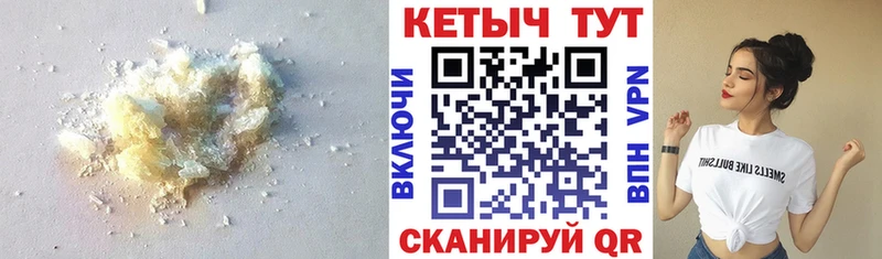 КЕТАМИН ketamine  Михайловск 