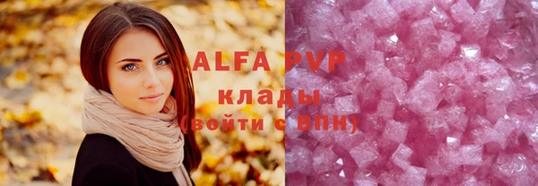 круглые Арсеньев