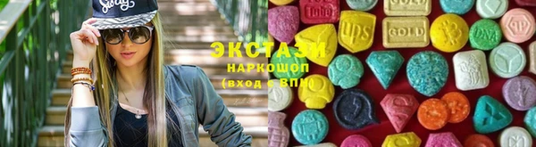 ГАЛЛЮЦИНОГЕННЫЕ ГРИБЫ Аркадак