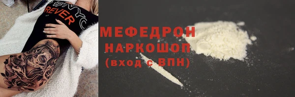 прущие грибы Лиски