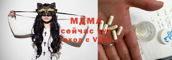 круглые Арсеньев
