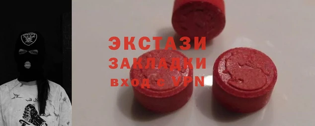 круглые Арсеньев