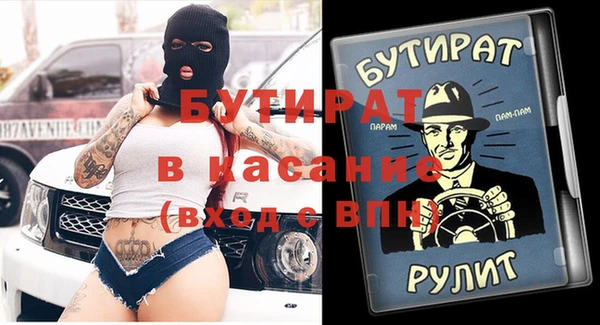 ГАЛЛЮЦИНОГЕННЫЕ ГРИБЫ Аркадак