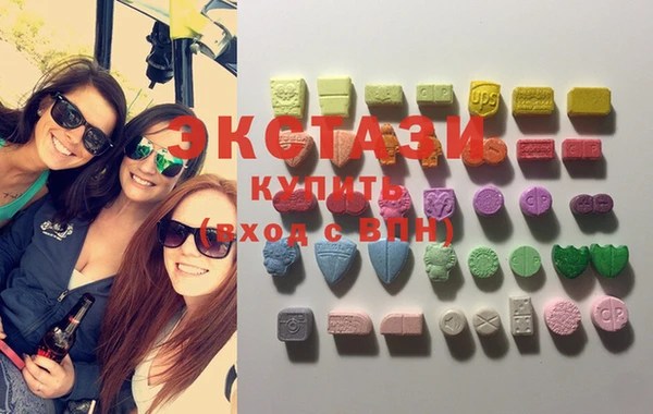 ГАЛЛЮЦИНОГЕННЫЕ ГРИБЫ Аркадак