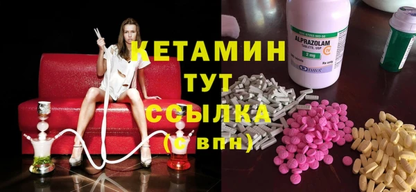 круглые Арсеньев