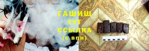ГАЛЛЮЦИНОГЕННЫЕ ГРИБЫ Аркадак
