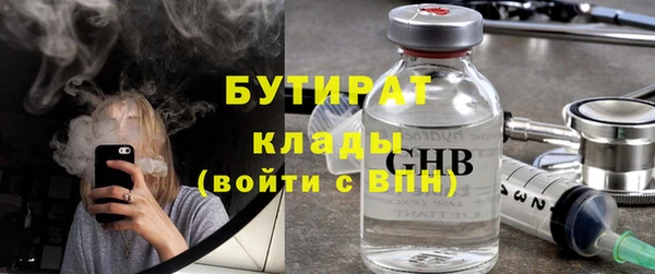 круглые Арсеньев
