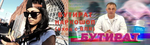 круглые Арсеньев