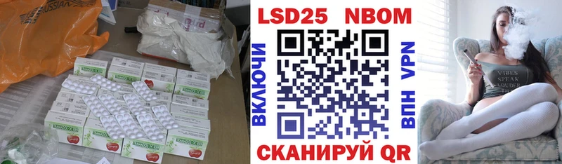 купить наркотики цена Михайловск ЛСД экстази ecstasy