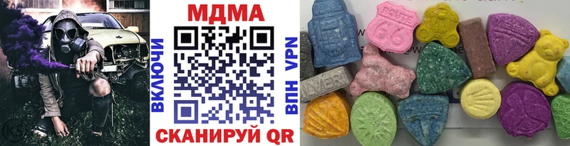 что такое Михайловск МДМА VHQ