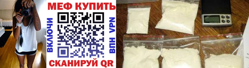 Мефедрон мука Михайловск