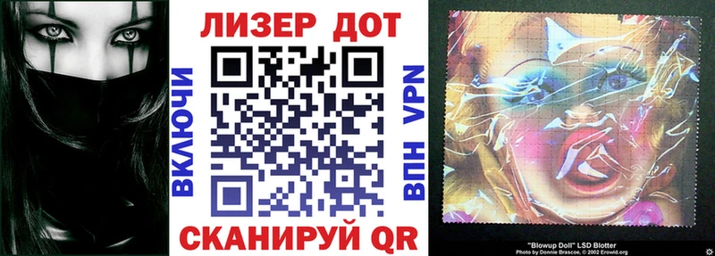 Марки 25I-NBOMe 1500мкг Михайловск
