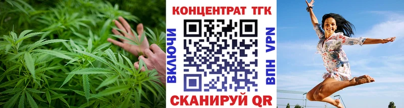 ТГК гашишное масло  что такое наркотик  Михайловск 