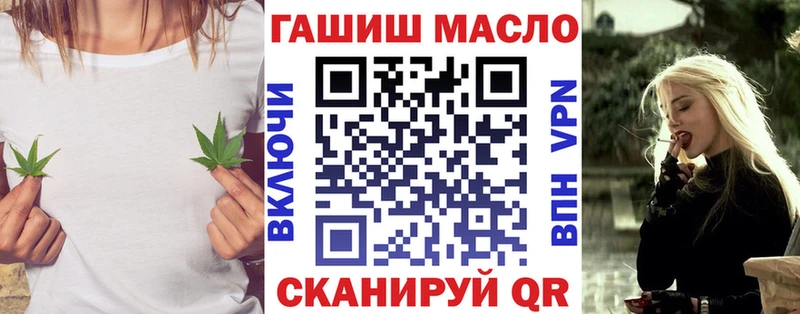Дистиллят ТГК гашишное масло Михайловск